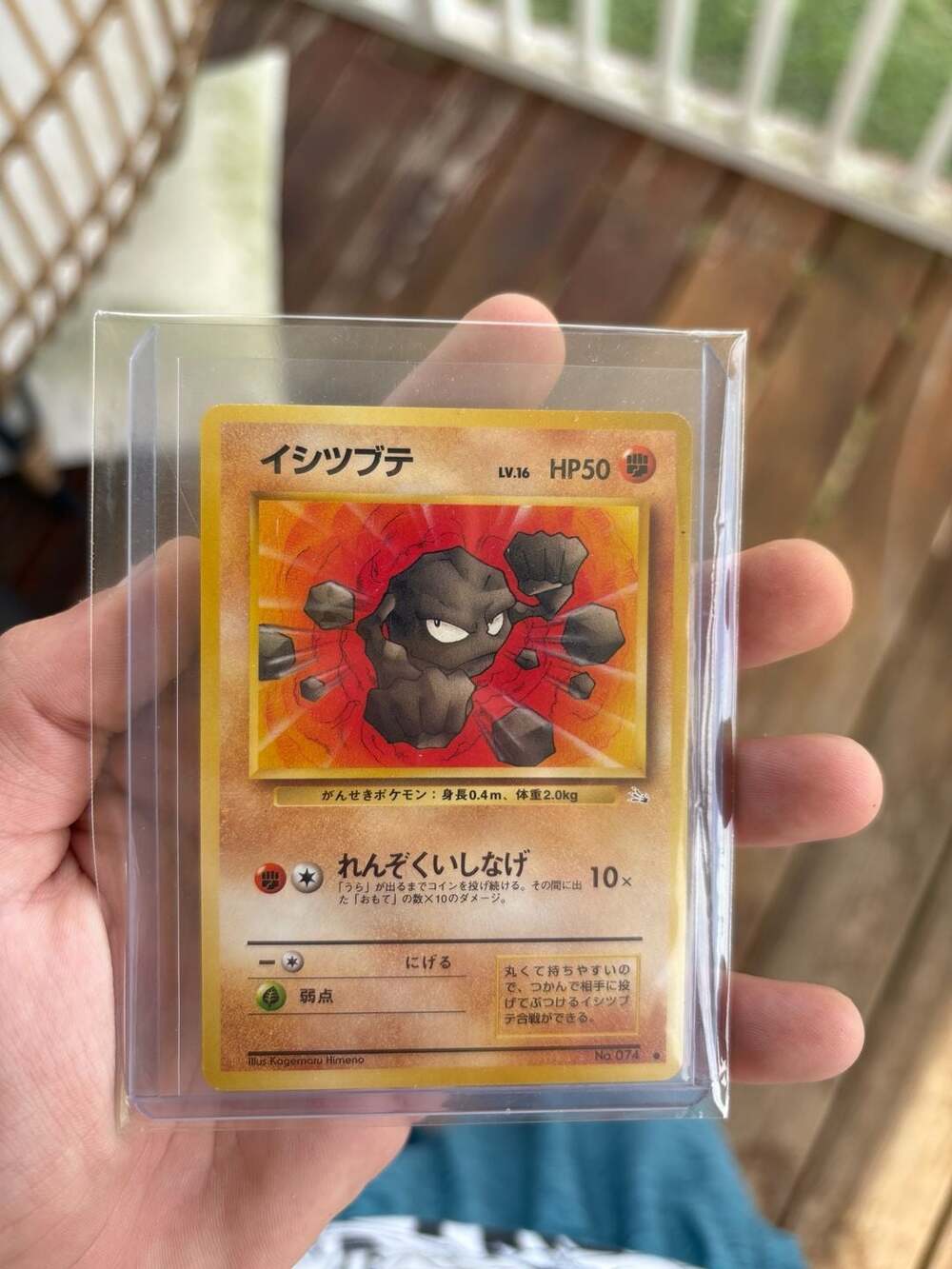 1997 Pokemon Japanese Fossil Set Geodude No. 074 Common Card